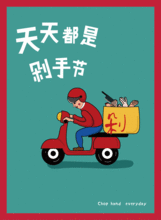 社会热点插画,插画中的时代脉搏