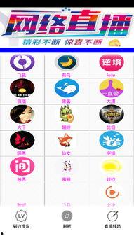 吃瓜盒子破解版,畅享无限制娱乐体验