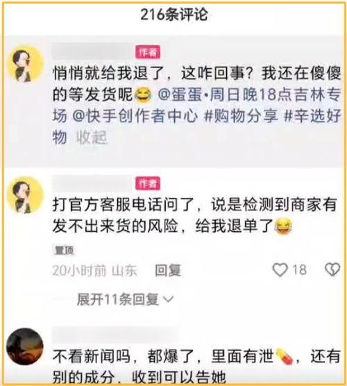 热点黑料在线免费观看,免费观看背后的真相与风险