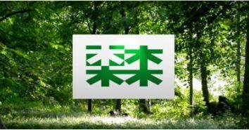 木林森在线观看