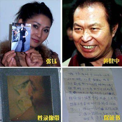 潜规则读音 热门大瓜今日吃瓜娜娜视频,娜娜视频揭秘大瓜