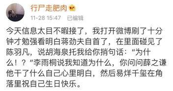 今日吃瓜完整版免费,完整版免费放送，热点追踪不容错过