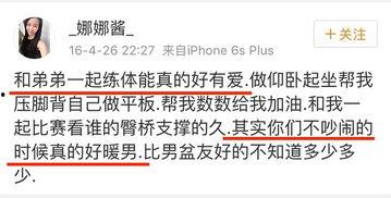 黑料是什么意思 吃瓜群众在线爆料免费观看,吃瓜群众在线爆料，免费观看大揭秘