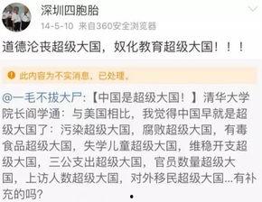 黑料是什么意思 吃瓜群众在线爆料免费观看,吃瓜群众在线爆料，免费观看大揭秘