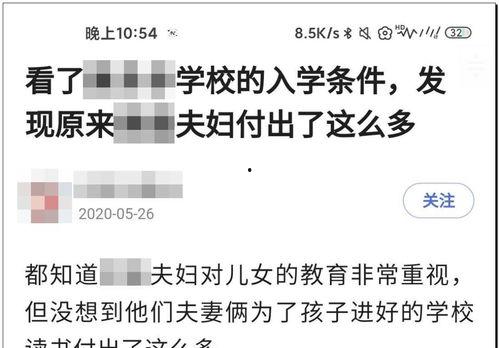 潜规则读音 最近比较劲爆的大瓜