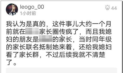 潜规则读音 最近比较劲爆的大瓜