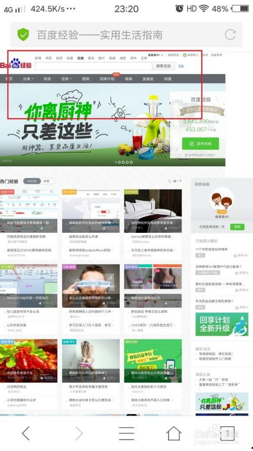 黑料网永久免费网站电脑网页版