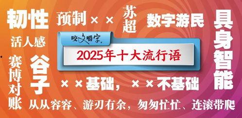 今日十大社会热点,今日十大社会热点盘点