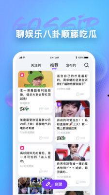 今日吃瓜是哪个app,探索热门社交APP的魅力