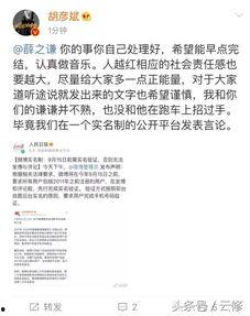 热点事件黑网爆料